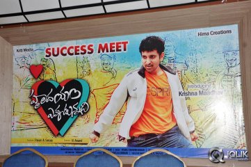 Hrudayam Ekkadunnadi Movie Success Meet
